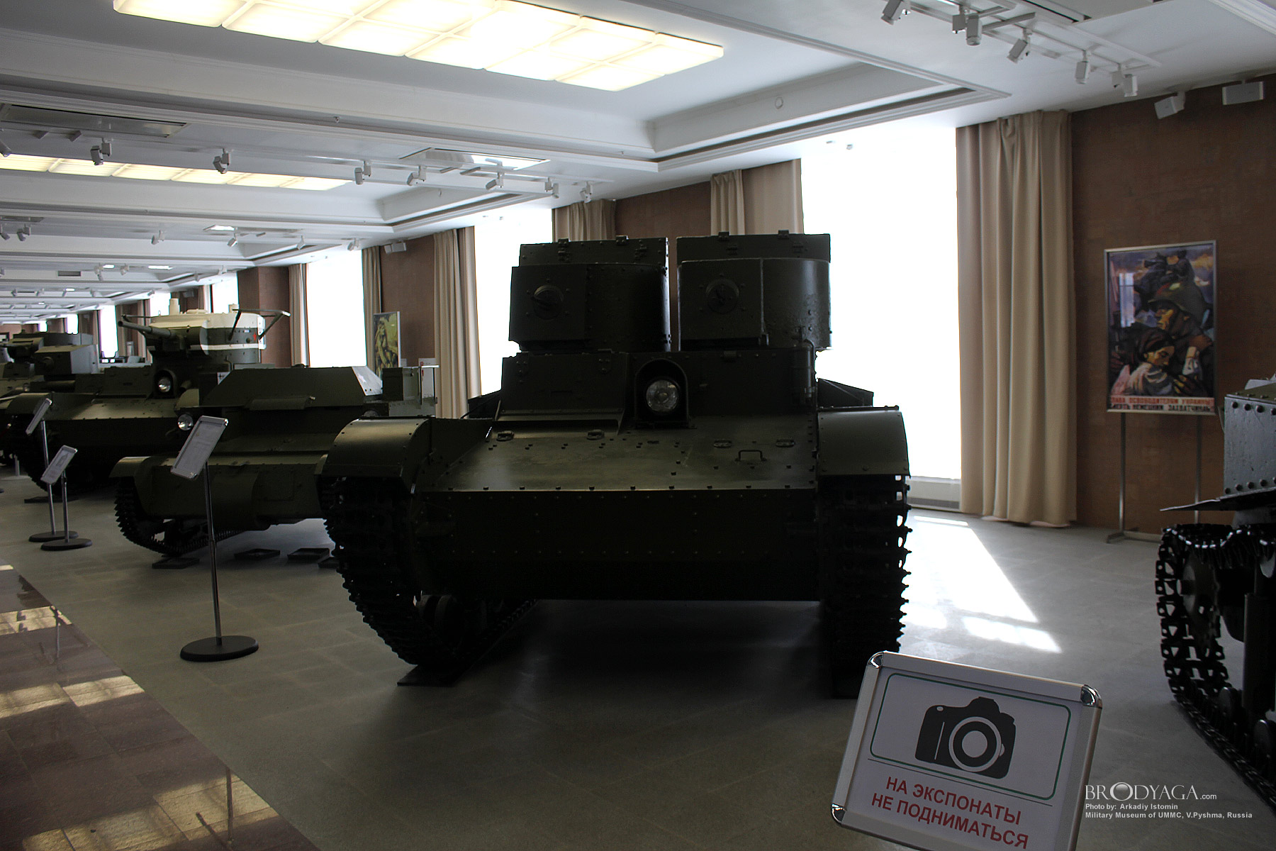 Verkhnyaya Pyshma, Military Museum of UMMC (Верхняя Пышма, Военный Музей УГМК)